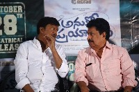 Anukoni Prayanam Movie Trailer Launch